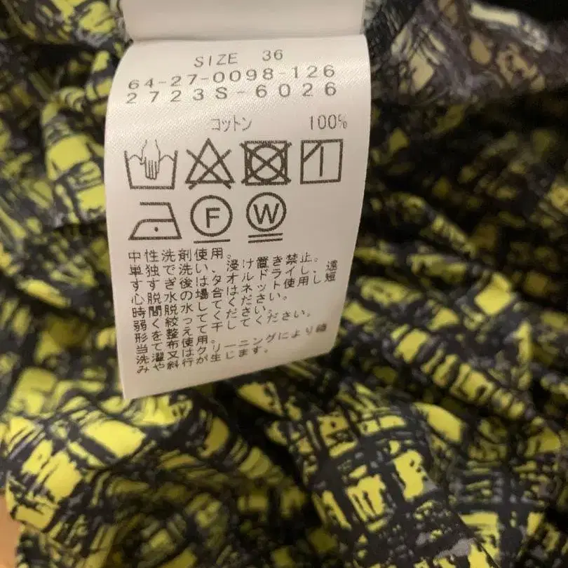 6번째 상품 이미지