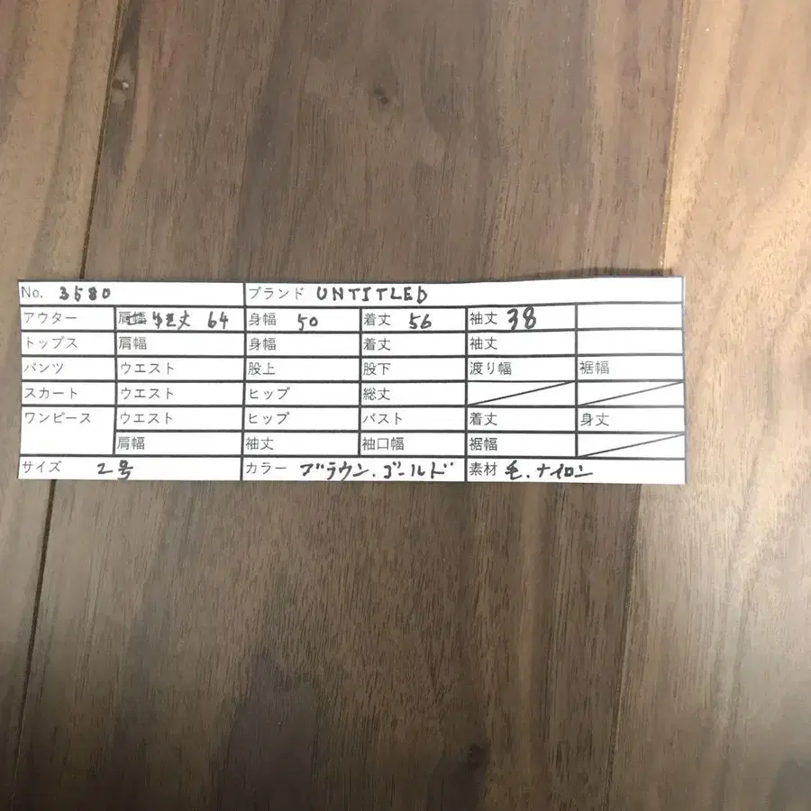 8번째 상품 이미지