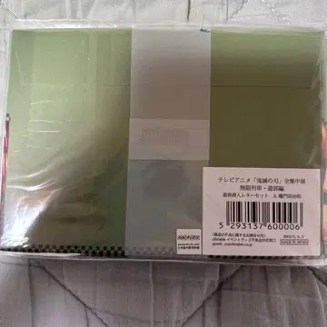 귀멸의 칼날 전 집중전 유곽 잠입 레터 세트 A 카마도 탄지로