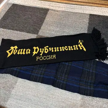 고샤 체크 무늬 머플러