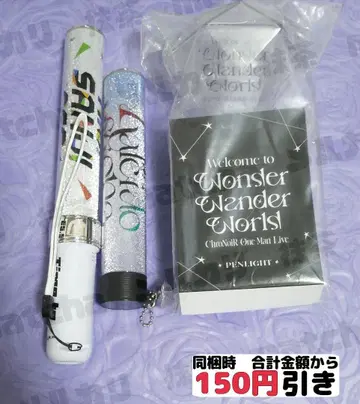 [ B496 ] 니지산지 니지 페스티벌 응원봉 묶음 판매 ChroNoiR