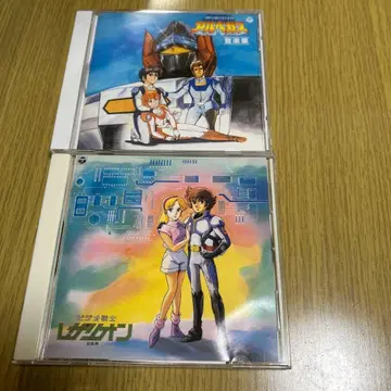 광속전신 알베가스 비디오 전사 레자리온 겟타로보 호 음악집 3장 세트