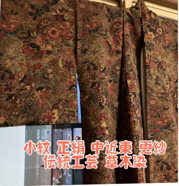 코몬 순수 실크 중근동 사라사 전통 공예 초목 염색 꽃 무늬