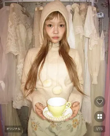 NUGU haku 오리지널 폼폼 후드 니트 후드티