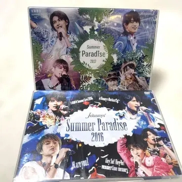 Summer Paradise 2016 & 2017 DVD 세트 서머파라