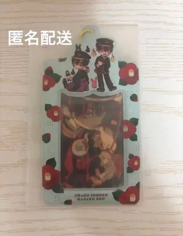 지박소년 하나코 군 하나코 군 포토 카드 키링 10주년 뮤지엄
