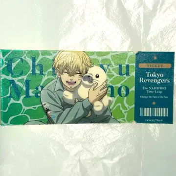 도쿄 리벤저스 스티커 마츠노 치후유