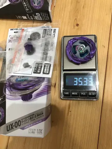 베이블레이드 X UX-00 와이번 호버 2-80GN 메탈 코트 최저가