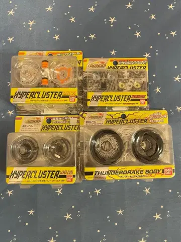 하이퍼 스타 바디 세트