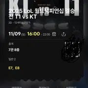 CGV 라이브뷰잉 좌석 관련 이미지