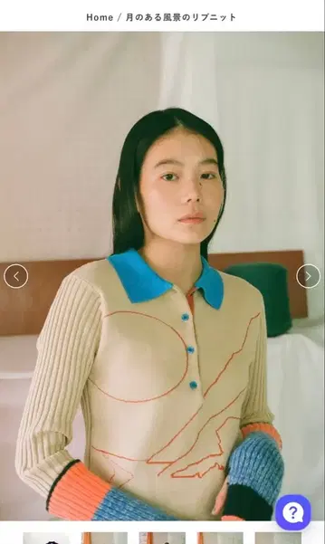 PAMM 달이 있는 풍경의 리브 니트