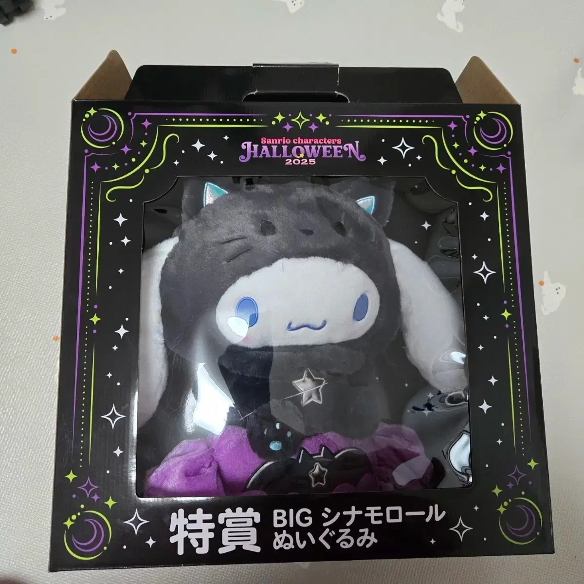 Sanrio Halloween Kuji Special Prize!