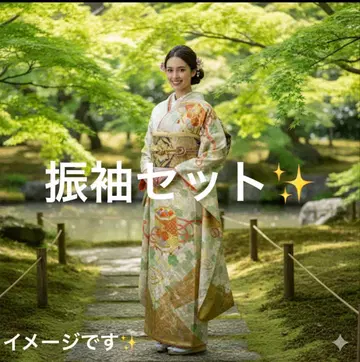 후리소데 세트 구매 전 댓글 부탁드립니다