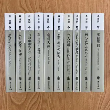 V 시리즈 전권 세트