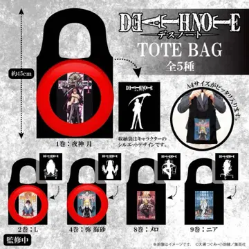 [ DEATH NOTE ] 토트백 3종 세트