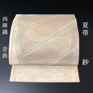 SO-673 여름 오비 샤 롯츠 미재단 니시진 비단 안경 증권 음곡 고급