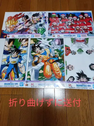 제일복권 드래곤볼 H상 클리어 포스터 5종