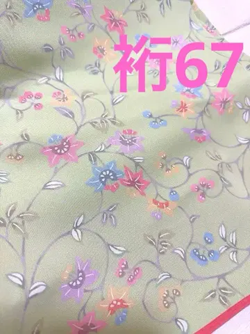 귀여운 어린 풀색 꽃무늬 코몬 [ 화장 김 ]