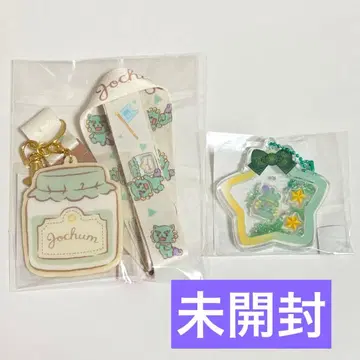 야누카미 제오참 넥스트랩 키링