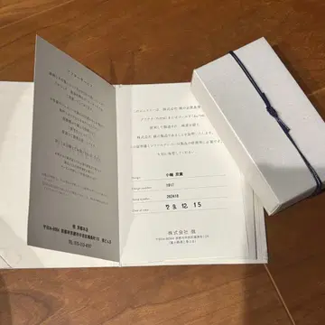 아가 코와 린 후타바