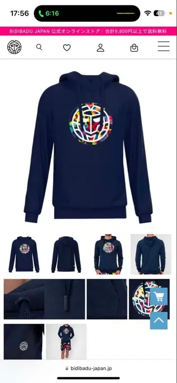 BIDI BADU 후디 M 사이즈 남성용