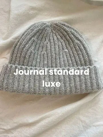 journal standard luxe 니트 모자 그레이