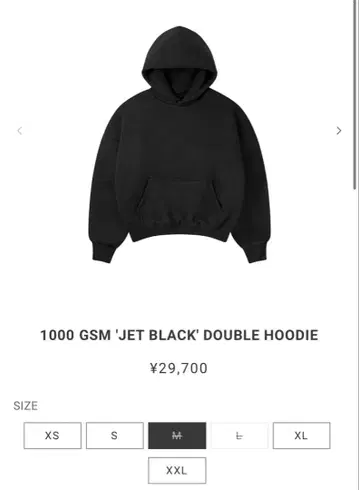 벨루어 가먼트 1000 GSM 더블 후디 M