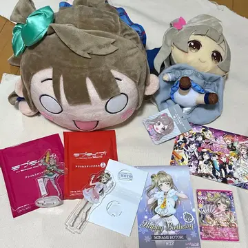 미나미 코토리 봉제 인형 등 굿즈 세트