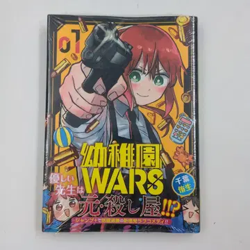 [ 초판 ] [ 미개봉 ] [ 덤 포함 ] 유치원WARS 1