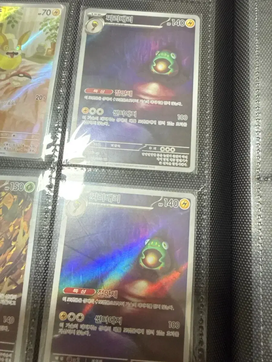 Pokemon card AR multiple sheets sell