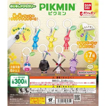 [ 미사용 새상품 ] 피크민 메지루시 액세서리 6세트