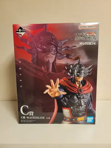 킹덤 1번 복권 C상 왕전