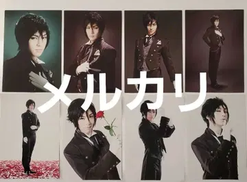 뮤지컬 흑집사 마츠시타 유야 브로마이드