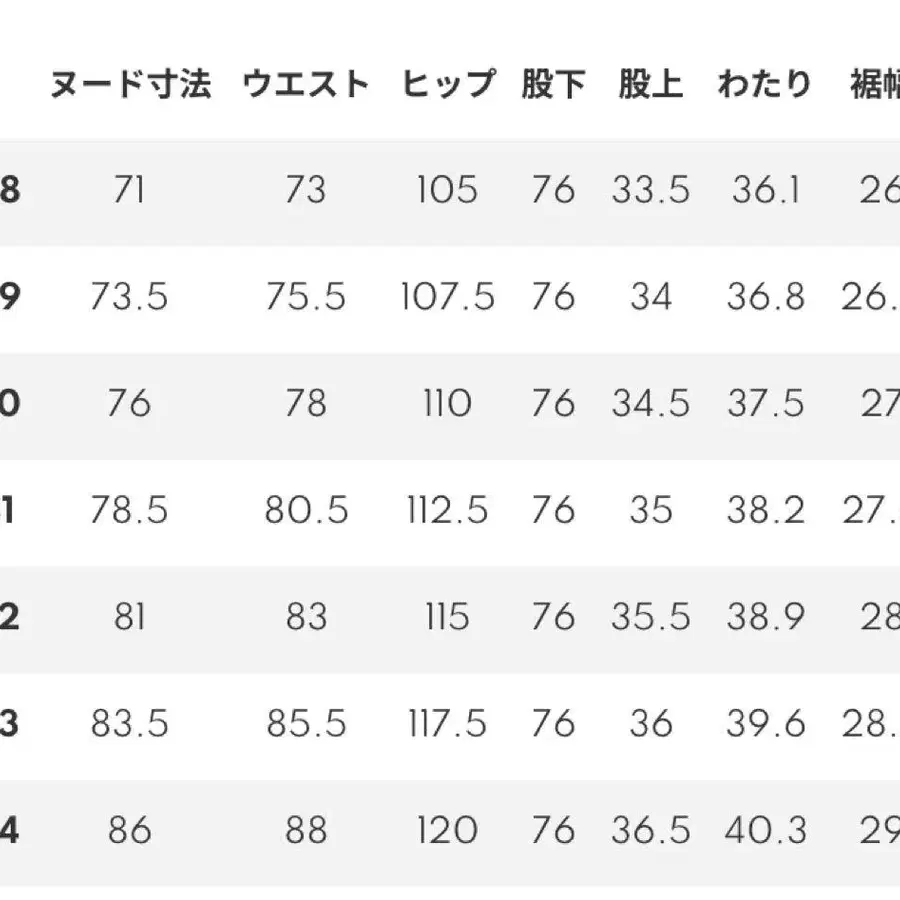 8번째 상품 이미지