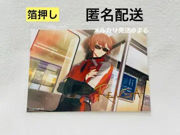 18TRIP 에이트리 1st BD AGF 니시조노 렌가 브로마이드 금박