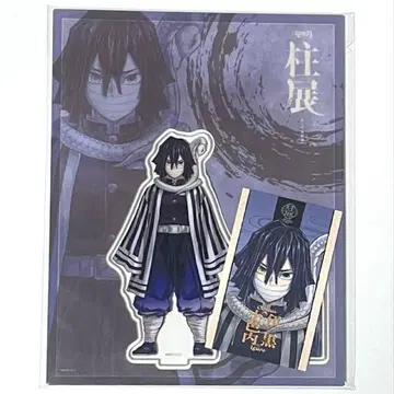 K235 귀멸 이쿠로 기둥전 아크릴 스탠드 사진