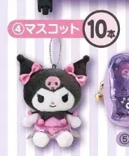 Sanrio Atari Kuji Kuromi 25th Anniversary 4th Prize No. 4 Mascot Doll Keyring Plush