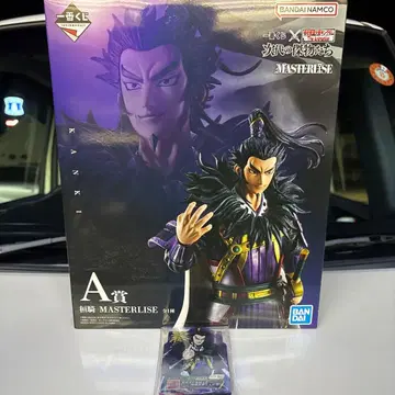 BANDAI NAMCO MASTERLISE 칸키 피규어