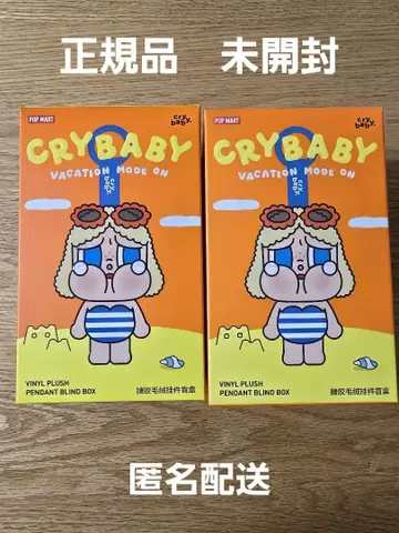 popmart 클라이베이비 VACATION MODE ON 2피스 세트