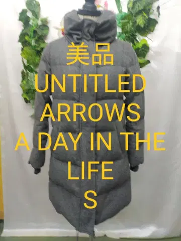 새상품급 유나이티드 애로우즈 아디 인 더 라이프 다운 코트 S 그레이
