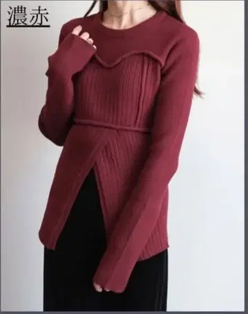 택 포함 새상품 시마무라 pen 뷔스티에 니트 풀오버 L 버건디