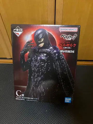 제일복권 베르세르크 반격의 맹세 C상 페무토