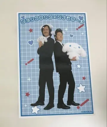 조크 락 요시모토 만담 극장 x 시나모롤 콜라보 혜택