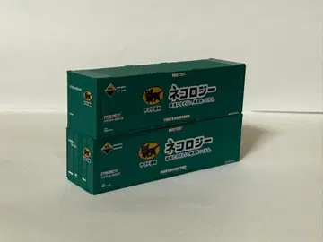 TOMIX 8723 네코로지 컨테이너 2개 세트