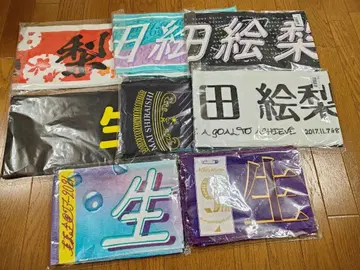 노기자카 이쿠타 에리카 머플러 타월 8개 세트 미개봉 새상품