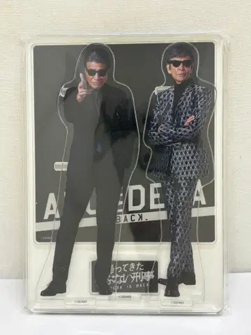 미개봉품 돌아온 위험한 형사 아크릴 버디 스탠드 아부데카