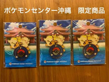 [ 미개봉 새상품 ] 포켓몬 센터 오키나와 로고 핀즈 3개 세트