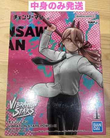 체인소 맨 피규어 파워 VIBRATION STARS