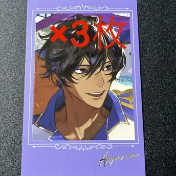 fate CBC 포트레이트 컬렉션 아르주나