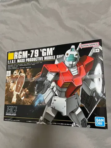 RGM-79 GM HG 건담 프라모델 짐 1/144